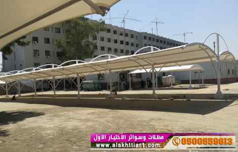 الاختيارالاول✅مظلات بالريموت, ابتكار