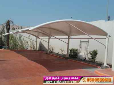 ابتكار سواترومظلات ظل الاختيارالاول