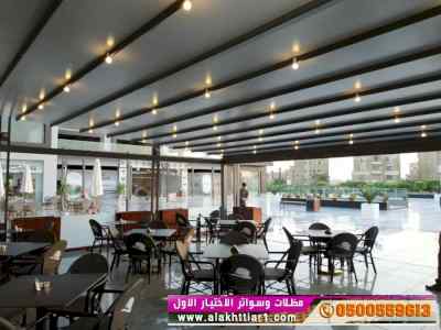 ابتكار سواترومظلات ظل الاختيارالاول