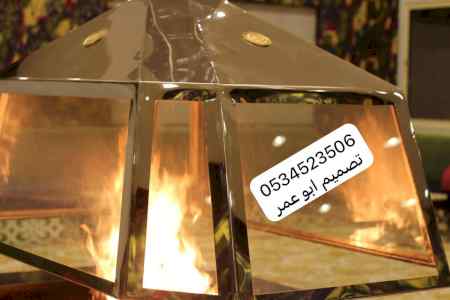 مشب الي متحرك يعمل بنظام تحكم عن بعد حيث انه