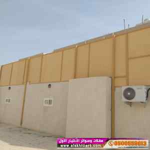 سواترومظلات ظل ابتكار الاختيارالاول