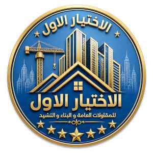 مظلات وسواتر الاختيار الاول شركة سواتر ومظلات