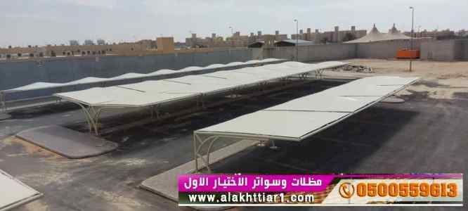 الاختيارالاول✅مظلات بالريموت, ابتكار