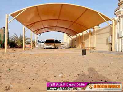 ابتكار سواترومظلات ظل الاختيارالاول