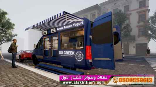 الاختيارالاول✅مظلات بالريموت, ابتكار