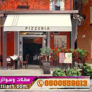 ابتكار سواترومظلات ظل الاختيارالاول