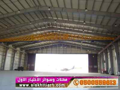 هناجرومظلات ظل ابتكار الاختيارالاول