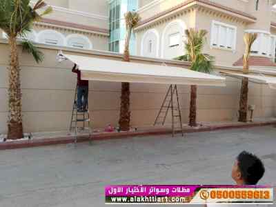 الاختيارالاول✅مظلات بالريموت, ابتكار