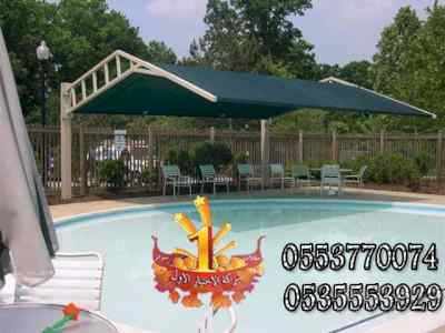 ابتكار سواترومظلات ظل الاختيارالاول