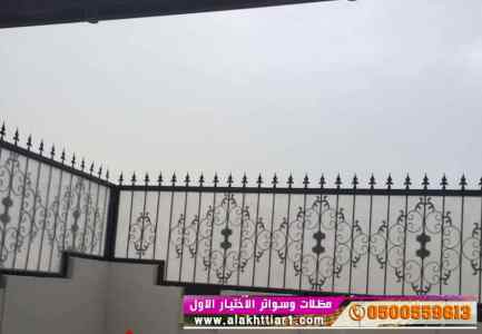 سواترومظلات ظل ابتكار الاختيارالاول