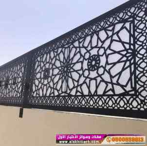 سواترومظلات ظل ابتكار الاختيارالاول