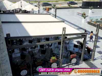 ابتكار سواترومظلات ظل الاختيارالاول