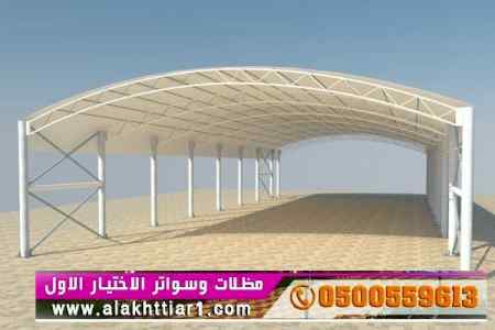 الاختيارالاول✅مظلات بالريموت, ابتكار