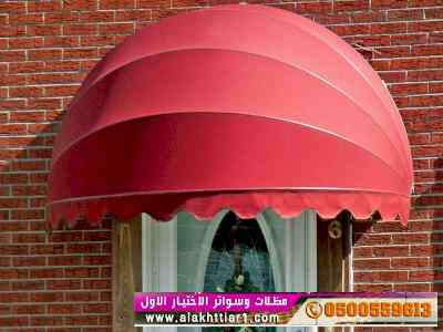 ابتكار سواترومظلات ظل الاختيارالاول