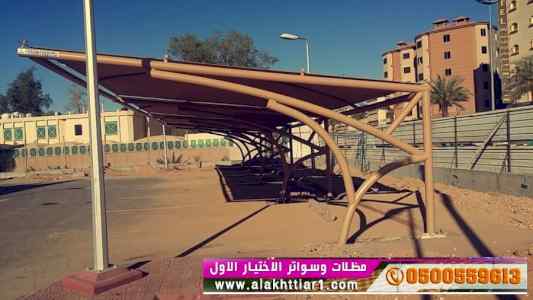 الاختيارالاول✅مظلات بالريموت, ابتكار