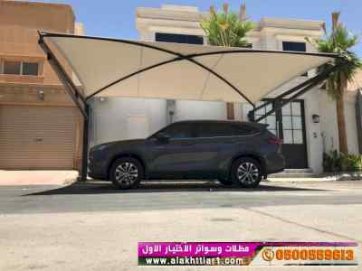 الاختيارالاول✅مظلات بالريموت, ابتكار