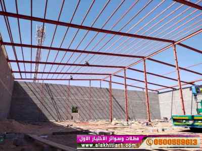 هناجرومظلات ظل ابتكار الاختيارالاول
