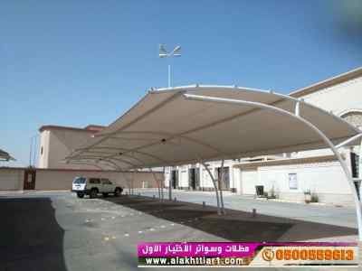 ألاختيارالاول✅مظلات بالريموت, أبتكار