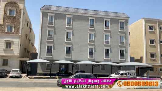 أبتكار سواترومظلات ظل الاختيارالاول