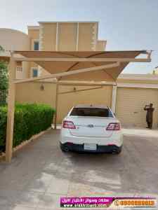 ألاختيارالاول✅مظلات بالريموت, أبتكار