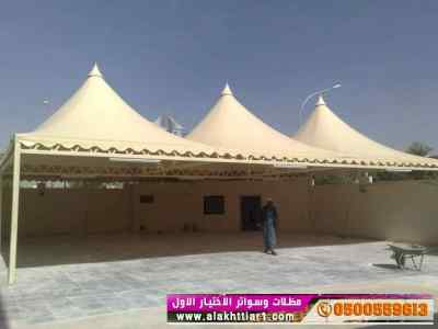 أبتكار سواترومظلات ظل الاختيارالاول