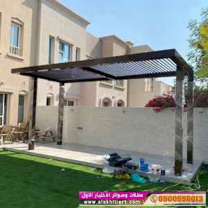 أبتكار سواترومظلات ظل الاختيارالاول