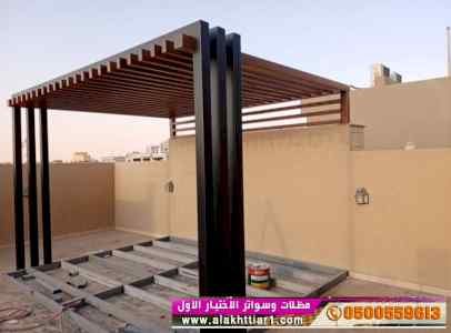 أبتكار سواترومظلات ظل الاختيارالاول