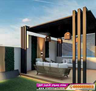 أبتكار سواترومظلات ظل الاختيارالاول