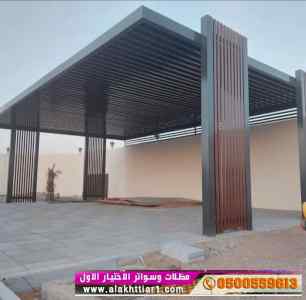 أبتكار سواترومظلات ظل الاختيارالاول