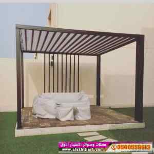 أبتكار سواترومظلات ظل الاختيارالاول