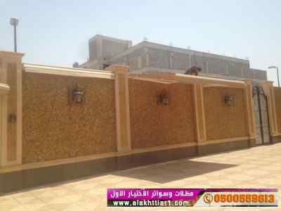 ألاختيارالاول✅مظلات بالريموت, أبتكار