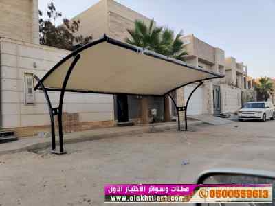 أبتكار سواترومظلات ظل الاختيارالاول
