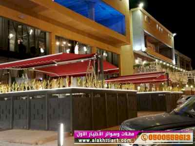 أبتكار سواترومظلات ظل الاختيارالاول
