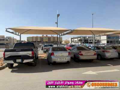 مظلات ظل ابتكار الاختيارالاولسواتر