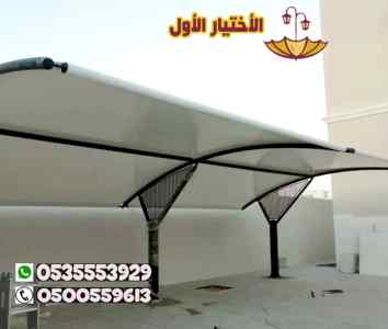 احصل على حداد مظلات ارقام