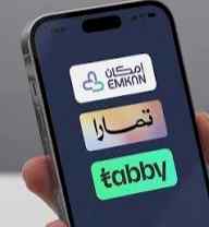 سيوله تابي وامكان وتمارا