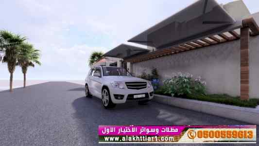 الاختيارالاول✅مظلات بالريموت, ابتكار
