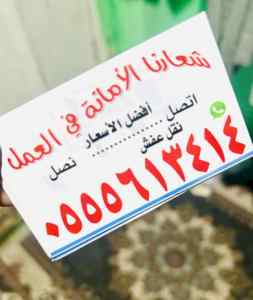 شراء مكيفات مستعملة حي ظهرة لبن