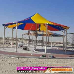 ورشة مظلات أبتكارمعرض الاختيارالاول