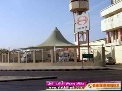 أبتكار سواترومظلات ظل الاختيارالاول
