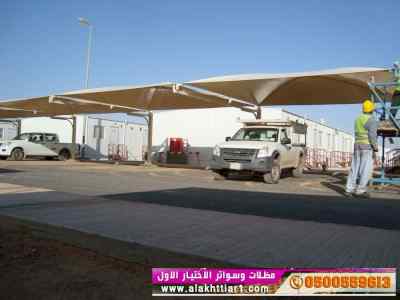 ورشة مظلات أبتكارمعرض الاختيارالاول