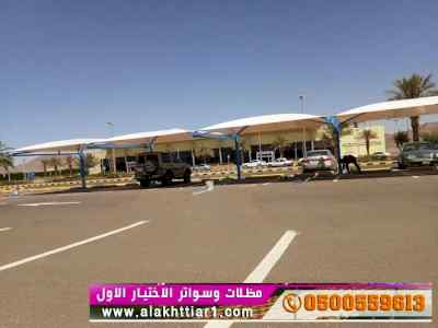 ورشة مظلات أبتكارمعرض الاختيارالاول