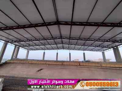 ورشة مظلات أبتكارمعرض الاختيارالاول