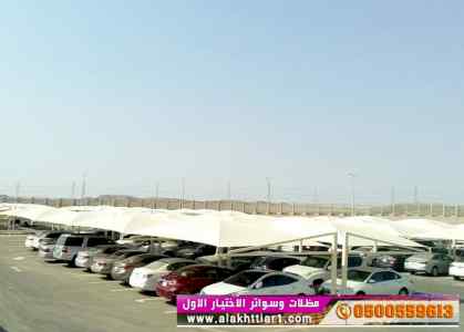 ورشة مظلات أبتكارمعرض الاختيارالاول