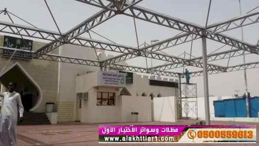 ورشة مظلات أبتكارمعرض الاختيارالاول