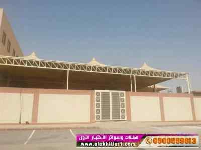 ورشة مظلات أبتكارمعرض الاختيارالاول