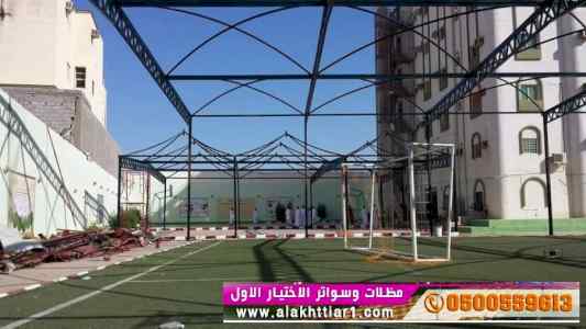ورشة مظلات أبتكارمعرض الاختيارالاول