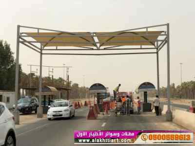 ورشة مظلات أبتكارمعرض الاختيارالاول