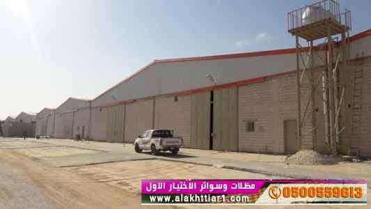 ورشة مظلات أبتكارمعرض الاختيارالاول