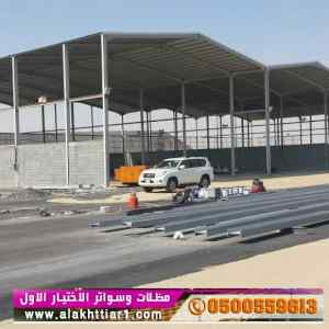 ورشة مظلات أبتكارمعرض الاختيارالاول